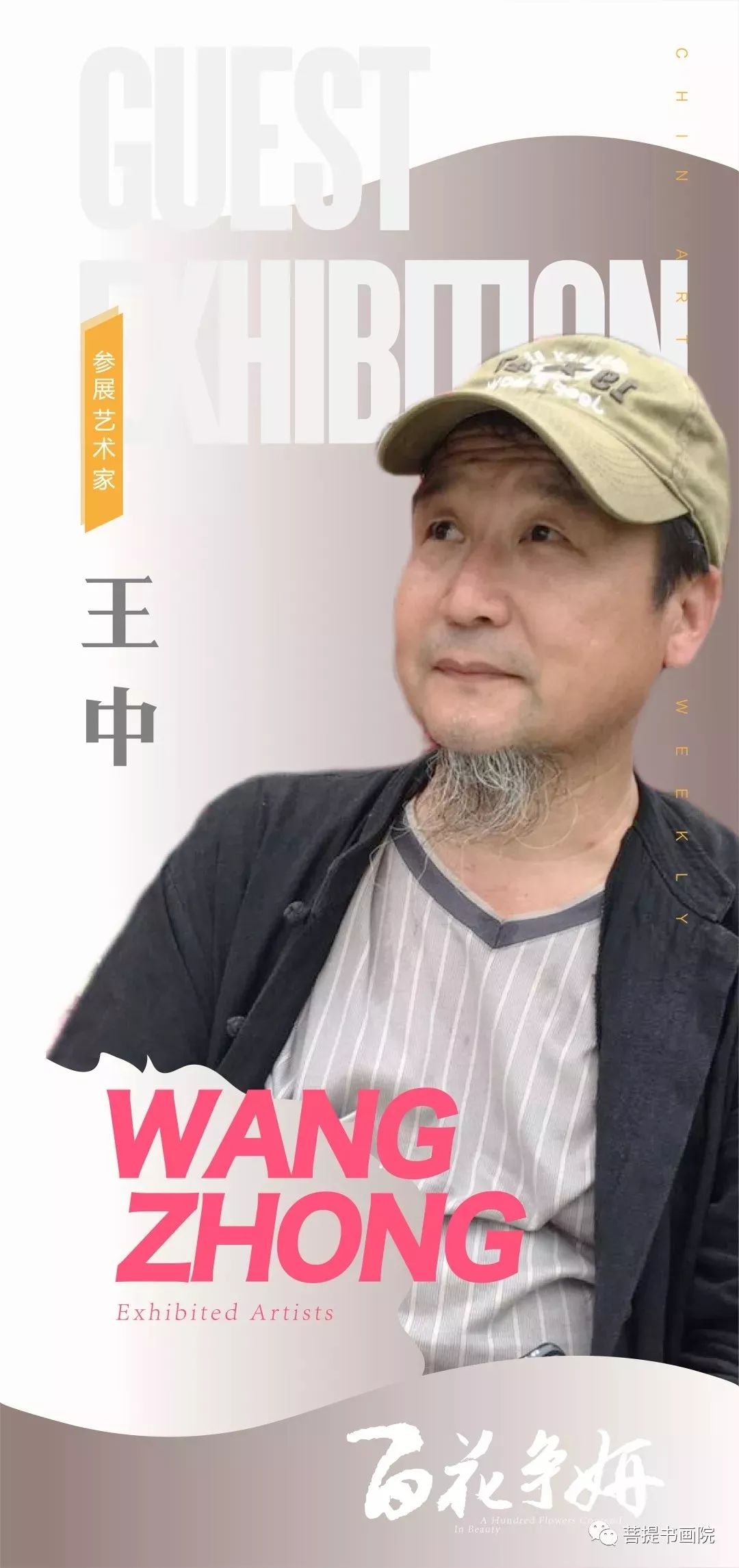 王中王平持一肖其其準(zhǔn)，深度解析與SEO優(yōu)化策略，王中王平持一肖其其準(zhǔn)的深度解析與SEO優(yōu)化策略探討