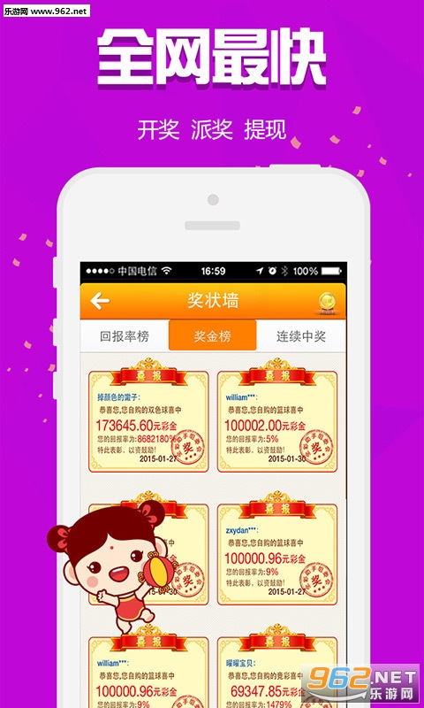 白小姐三肖三碼免費期期必中——揭秘彩票預(yù)測的真相，揭秘彩票預(yù)測真相，白小姐三肖三碼免費期期必中真相探究