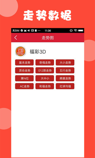 2025澳門(mén)資料正版全年免費(fèi)