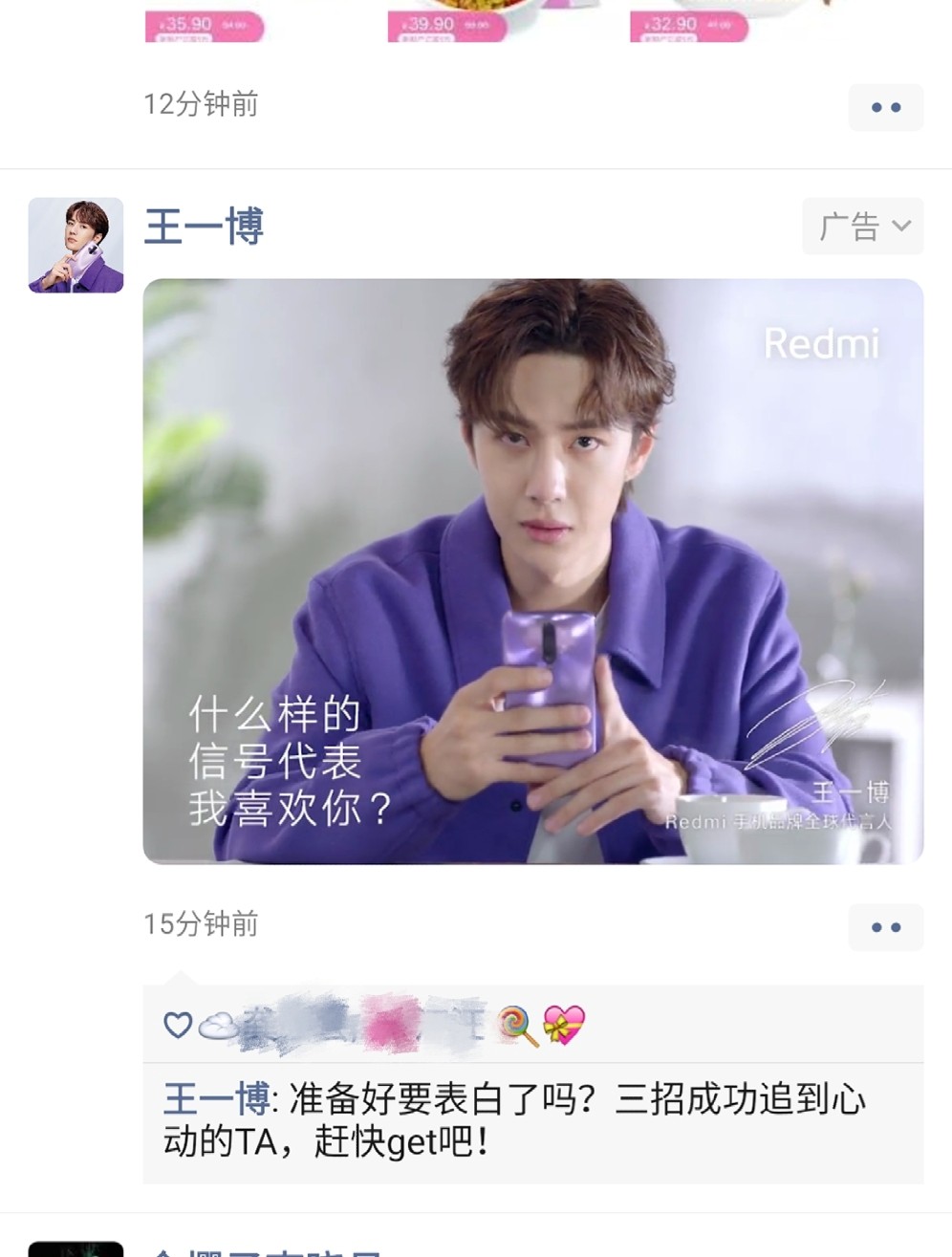 王中王與一肖一碼，揭秘背后的神秘故事與SEO奧秘，王中王與一肖一碼，神秘故事背后的SEO奧秘揭秘