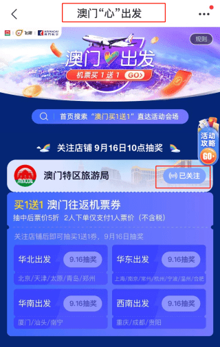 新澳天天開獎資料大全三中三，全面解析與實用指南，新澳天天開獎資料解析與實用指南，三中三大全集