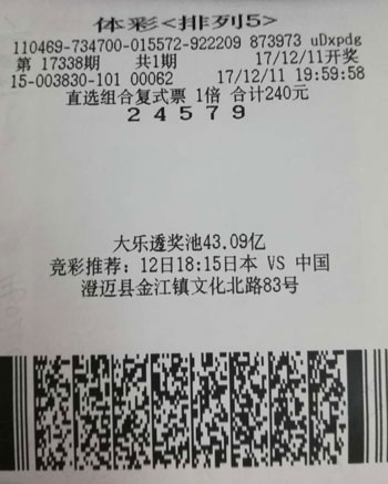 新澳門六開彩開獎結果近15期，揭秘彩票背后的秘密，揭秘新澳門六開彩近15期開獎結果背后的秘密