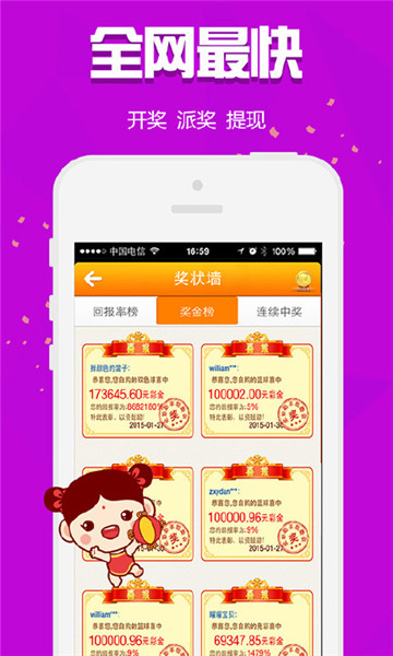 揭秘?cái)?shù)字背后的故事，探尋王中王與肖中的傳奇人生，揭秘?cái)?shù)字背后的傳奇人生，王中王與肖中的故事探尋