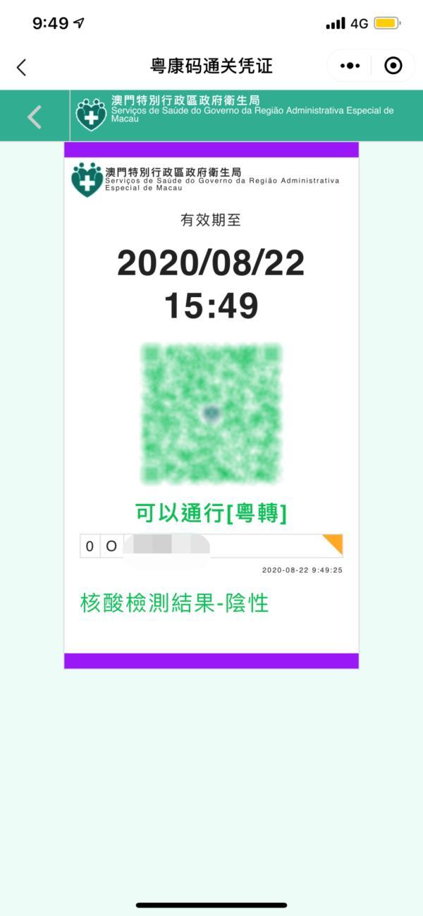 新澳門(mén)一碼一碼，揭秘精準(zhǔn)預(yù)測(cè)的秘密與真相，揭秘澳門(mén)一碼一碼精準(zhǔn)預(yù)測(cè)的秘密與真相
