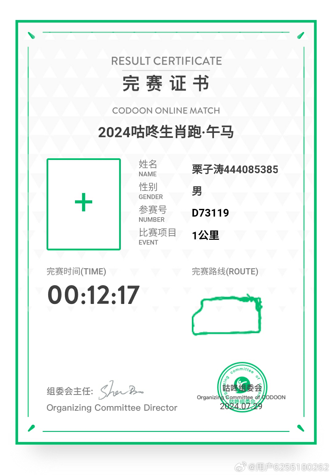 今馬論壇平特一肖王中王，深度解析與SEO優(yōu)化策略，今馬論壇平特一肖王中王，深度解析與SEO優(yōu)化策略探討