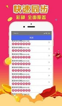 揭秘最準一肖一碼，100%預測準確率背后的秘密，揭秘百分百準確預測一肖一碼的神秘秘密