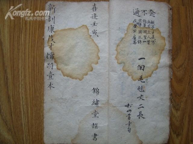 揭秘劉伯溫謎語，探尋生肖玄機——一探劉伯溫謎語爆一肖之謎，揭秘劉伯溫謎語，探尋生肖玄機揭秘劉伯溫爆生肖之謎