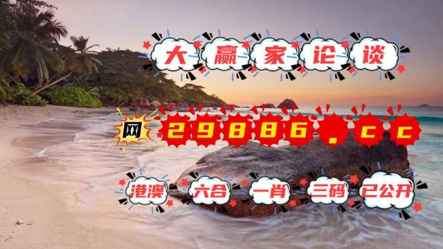 揭秘黃大仙四肖中特，探尋背后的秘密與策略（SEO關(guān)鍵詞，84777黃大仙四肖中特），揭秘黃大仙四肖中特背后的秘密與策略攻略（獨(dú)家解析，關(guān)鍵詞SEO）