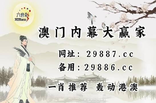 澳門最快的開獎記錄，揭秘彩票開獎速度與技巧，澳門彩票開獎速度揭秘，歷史記錄與技巧探索