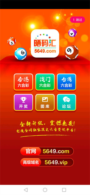 揭秘7777788888王中王開獎最新玄機——一網(wǎng)打盡彩票資訊，揭秘王中王開獎最新玄機，一網(wǎng)打盡彩票資訊大全