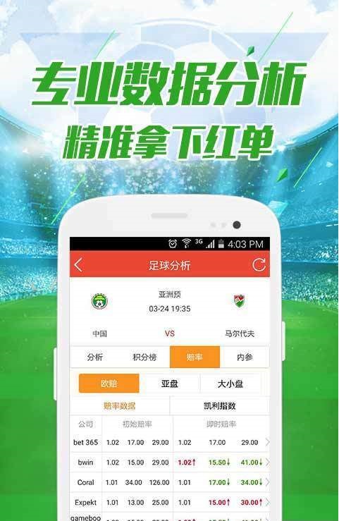澳門六開彩今晚開獎結(jié)果及彩票背后的故事，澳門六開彩今晚開獎結(jié)果與彩票背后的故事揭秘
