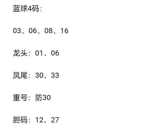 四肖八碼期期準(zhǔn)免費(fèi)開，揭秘彩票預(yù)測(cè)背后的真相與策略，揭秘彩票預(yù)測(cè)真相與策略，四肖八碼期期準(zhǔn)免費(fèi)開！