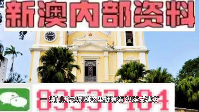 澳門最快最準的資料解析與探索，澳門資料解析與探索，最快最準的深度研究