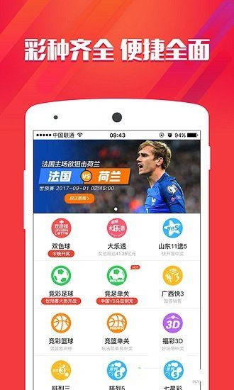 一肖中特期期準(zhǔn)精選資料，揭秘彩票背后的秘密與策略，揭秘彩票秘密與策略，一肖中特期期準(zhǔn)精選資料分享