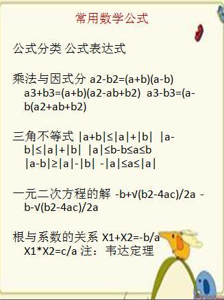 一肖公式計(jì)算公式賭神，揭秘背后的秘密與策略，揭秘賭神背后的秘密，一肖公式計(jì)算公式揭秘與策略探討