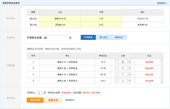 澳門六開獎(jiǎng)結(jié)果2023開獎(jiǎng)記錄查詢網(wǎng)站，全面解析與實(shí)用指南，澳門六開獎(jiǎng)結(jié)果查詢網(wǎng)站，全面解析與實(shí)用指南（2023年開獎(jiǎng)記錄）