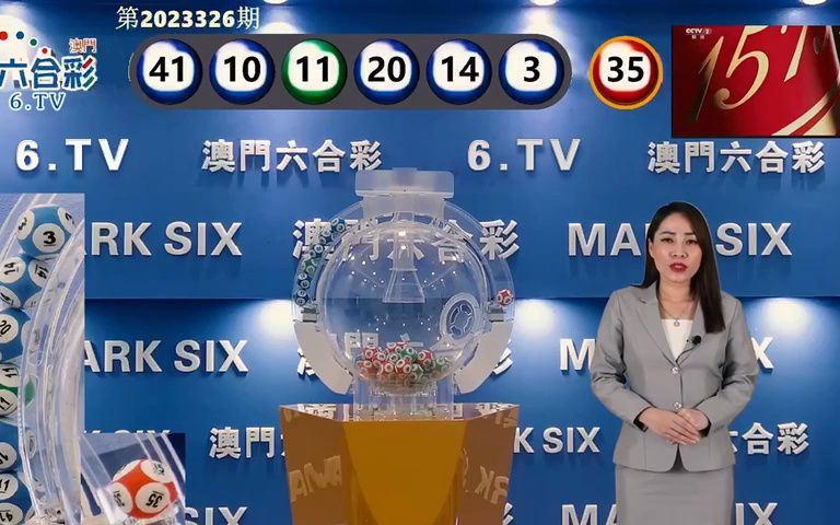 澳門(mén)第六期開(kāi)獎(jiǎng)結(jié)果圖片揭曉，幸運(yùn)兒揭曉盛典！，澳門(mén)第六期開(kāi)獎(jiǎng)結(jié)果揭曉盛典，幸運(yùn)兒榮耀誕生！