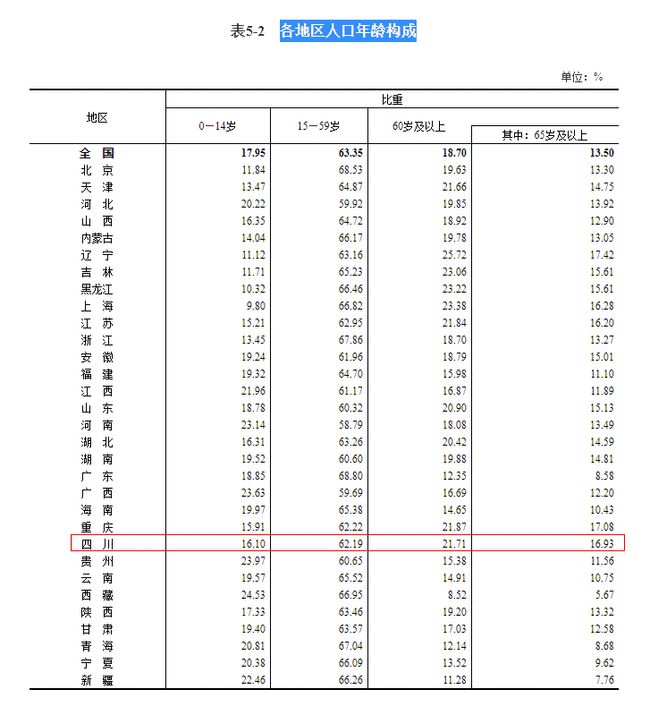 香港最早最快最全的開(kāi)獎(jiǎng)結(jié)果解析，香港最新開(kāi)獎(jiǎng)結(jié)果全方位解析