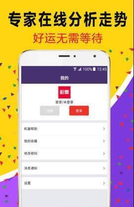 白小姐管家婆必中一肖——揭秘彩票背后的秘密與策略，揭秘彩票背后的秘密與策略，白小姐管家婆必中一肖的真相探索