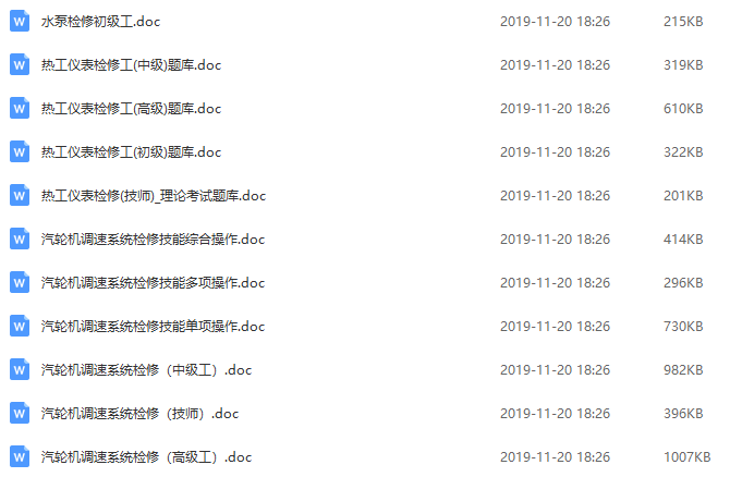 澳門鐵算資料開(kāi)獎(jiǎng)小說(shuō)，揭秘?cái)?shù)字背后的故事，澳門鐵算資料開(kāi)獎(jiǎng)揭秘，數(shù)字背后的故事