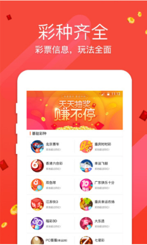 澳門六開獎結果及彩票背后的故事，澳門六開獎結果與彩票背后的故事揭秘