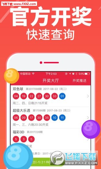 澳門一碼一特一中準選今晚，探索真實與虛幻的交匯點，澳門一碼一特今晚交匯，真實與虛幻的探索之旅