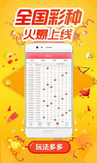 白小姐四肖四碼，揭秘精準(zhǔn)預(yù)測的秘密，揭秘白小姐四肖四碼精準(zhǔn)預(yù)測的秘密