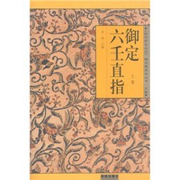 新澳門劉伯溫精選一肖，揭秘背后的故事與真相，揭秘澳門劉伯溫精選生肖背后的真相與故事