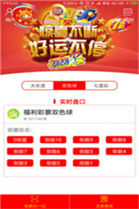 澳門彩票7777788888新開獎(jiǎng)結(jié)果，探索彩票背后的秘密與策略分析，澳門彩票7777788888新開獎(jiǎng)結(jié)果揭秘，探索彩票背后的秘密與策略分析