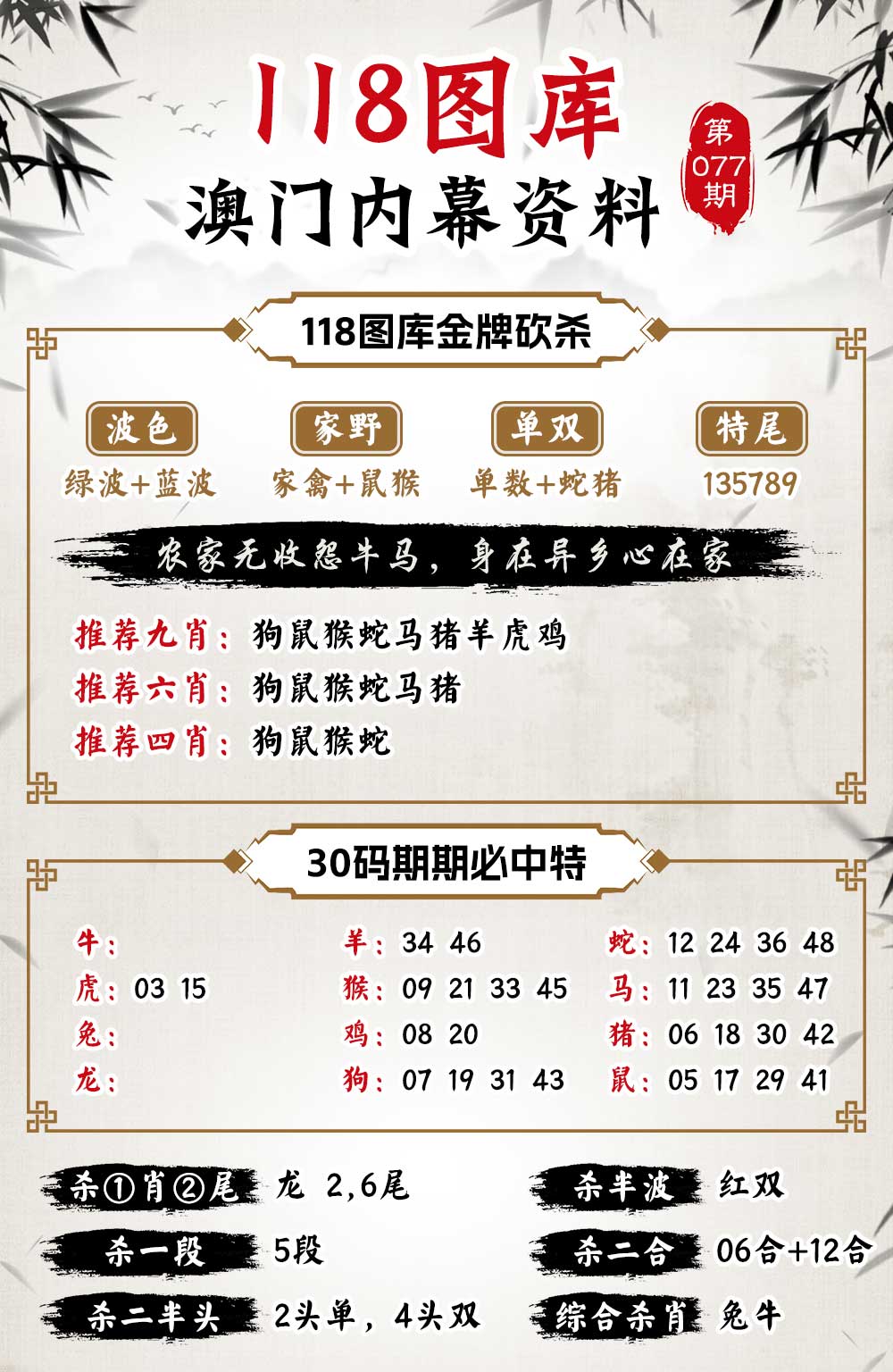 揭秘7777788888背后的精準(zhǔn)玄機(jī)，探索數(shù)字背后的秘密故事，揭秘?cái)?shù)字組合背后的秘密，探索數(shù)字77777與數(shù)字88888的精準(zhǔn)玄機(jī)與故事
