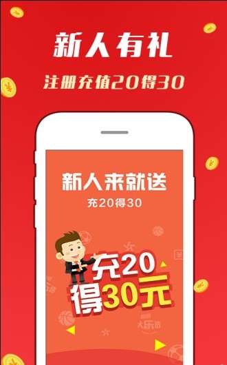 澳門(mén)天天開(kāi)好彩大全掛牌，探索2023年彩票新紀(jì)元，澳門(mén)彩票新紀(jì)元探索，天天好彩，掛牌揭曉2023年幸運(yùn)時(shí)刻