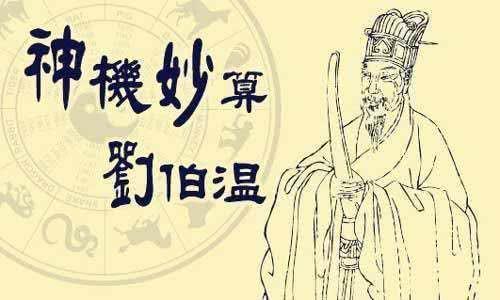 劉伯溫一馬一肖免費(fèi)預(yù)測——揭秘未來運(yùn)勢的神秘之旅，劉伯溫一馬一肖運(yùn)勢預(yù)測，神秘之旅探尋未來運(yùn)勢揭秘