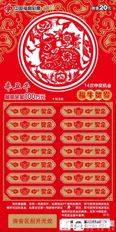 精準(zhǔn)平特一肖王中王，揭秘預(yù)測(cè)技巧與策略，揭秘精準(zhǔn)預(yù)測(cè)技巧與策略，平特一肖王中王揭秘預(yù)測(cè)秘籍