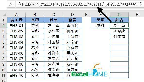 王中王公式規(guī)律一肖之深度解析與SEO洞察，王中王公式規(guī)律一肖深度解析與SEO策略洞察