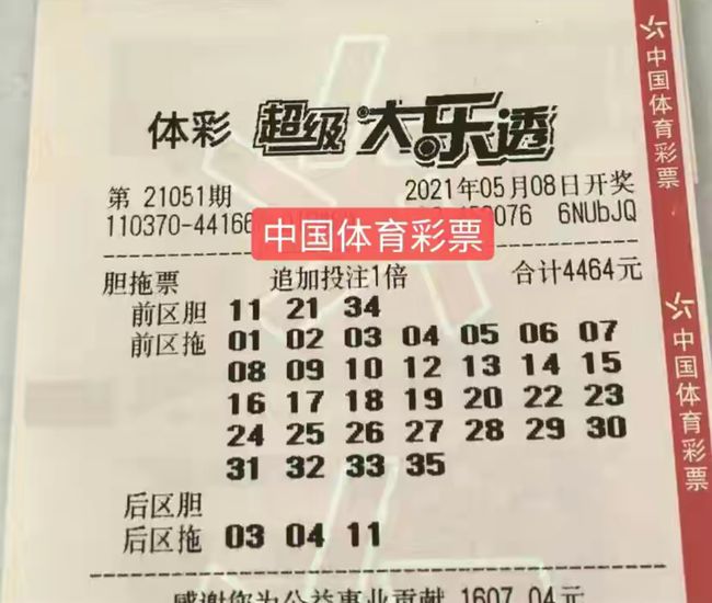 最快開獎(jiǎng)結(jié)果，澳門彩民的熱切期待與獨(dú)特體驗(yàn)，澳門彩民熱切期待獨(dú)特體驗(yàn)，最快開獎(jiǎng)結(jié)果揭曉