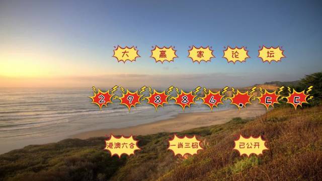 澳門天天開彩期期精準，揭秘彩票預測背后的秘密，澳門彩票期期精準預測揭秘，彩票背后的秘密與預測真相探索