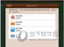 澳門六網站資料開獎結果，深度解析與最新資訊，澳門六網站開獎結果深度解析及最新資訊一網打盡