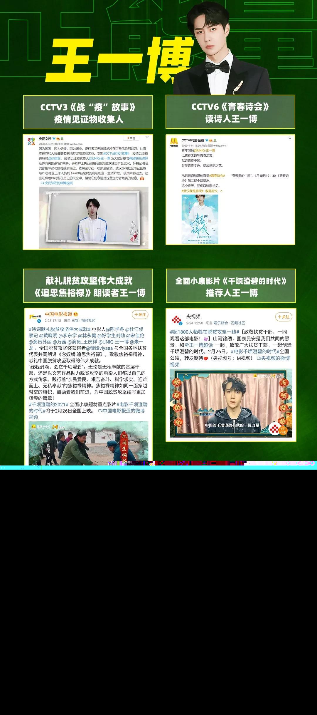 王中王一肖中特資料詳解，王中王一肖中特資料深度解析