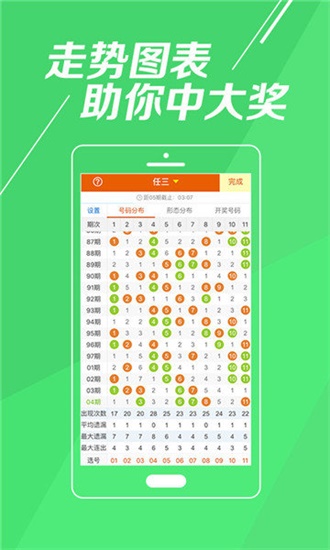 澳門開獎最快結(jié)果六氣彩，揭秘彩票背后的秘密，澳門六氣彩開獎揭秘，探索彩票背后的秘密與最快結(jié)果