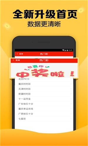 新澳天天開獎(jiǎng)資料大全第1052期，全面解析與預(yù)測(cè)分析，新澳第1052期開獎(jiǎng)資料解析與預(yù)測(cè)分析大全
