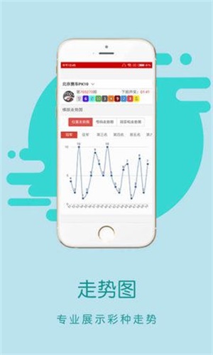香港王中王開獎(jiǎng)結(jié)果正版相付一，深度解析與預(yù)測(cè)，香港王中王開獎(jiǎng)結(jié)果正版相付一，深度解析及預(yù)測(cè)報(bào)告
