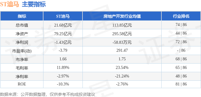 今晚9點30開特馬49號，全方位解讀與預(yù)測，特馬49號全方位解讀與預(yù)測，今晚9點30開獎揭秘
