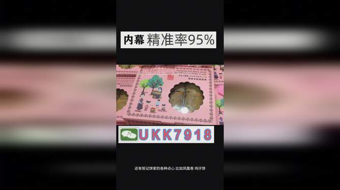 澳門今晚開獎(jiǎng)號(hào)碼預(yù)測(cè)與探索（2025年），澳門今晚開獎(jiǎng)號(hào)碼預(yù)測(cè)探索（最新預(yù)測(cè)與分析）