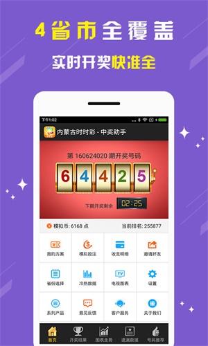 劉伯溫期期準選一肖熟女，傳奇人物與生肖預測的神秘關(guān)聯(lián)，劉伯溫與生肖預測，傳奇人物與熟女生肖的神秘關(guān)聯(lián)