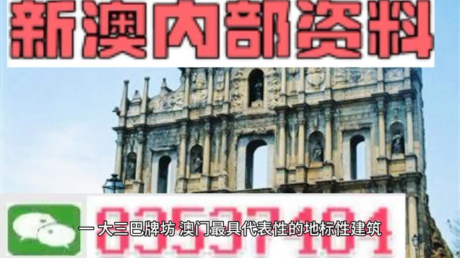 澳門正版資料大全，探索2025年免費(fèi)資源的新世界，澳門正版資料大全揭秘，免費(fèi)資源新世界探索之旅（2025年）