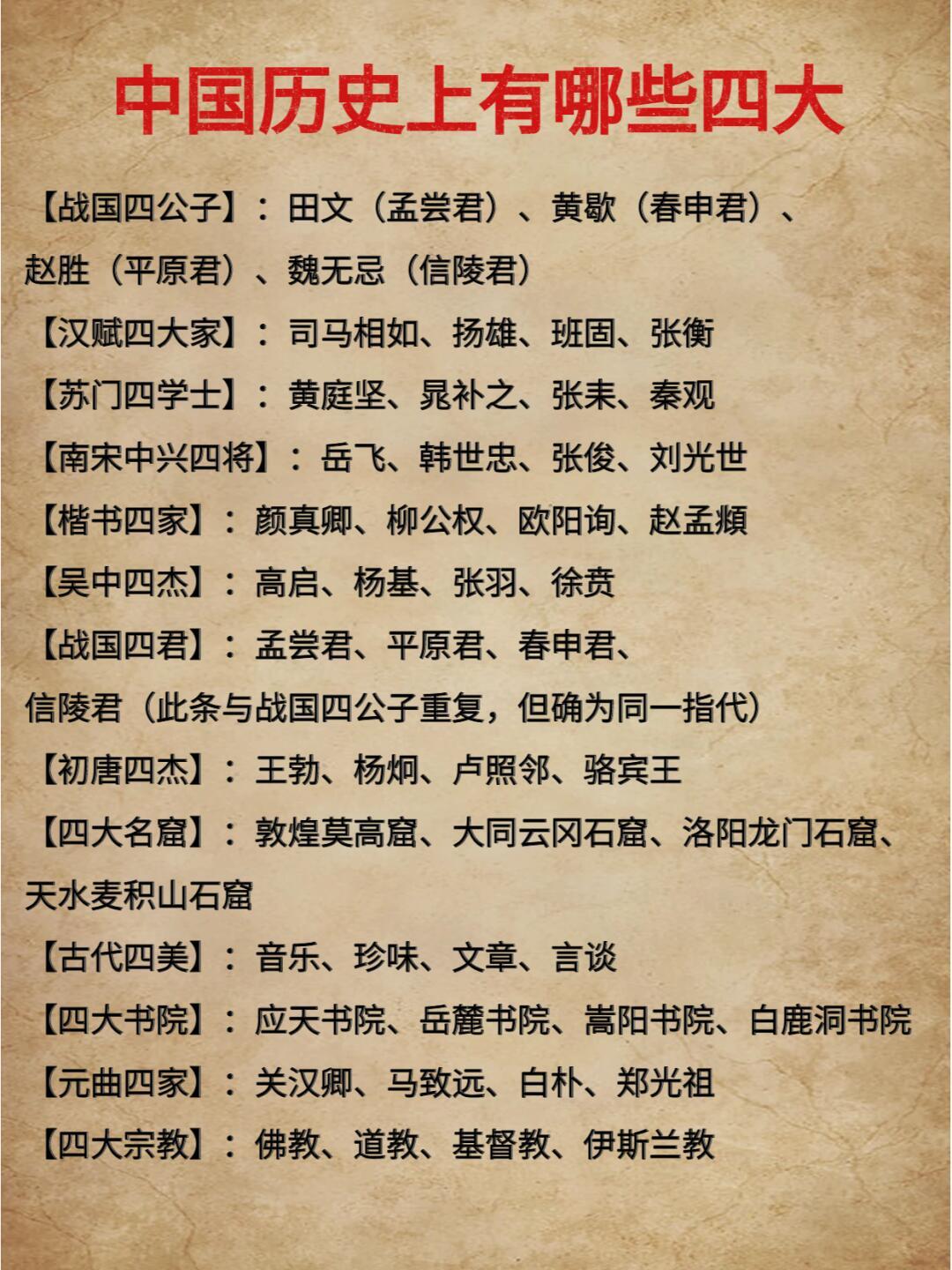 揭秘劉伯溫四肖中特，探尋神秘預言的魅力，劉伯溫四肖中特揭秘，探尋神秘預言的魅力