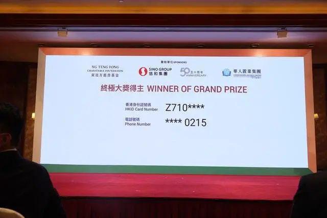 2023香港今晚開獎結(jié)果，全面解析與預測，香港今晚開獎結(jié)果解析與預測，全面解讀未來趨勢