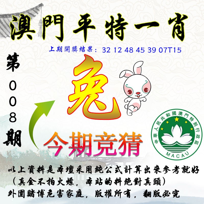 澳門一肖100準免費——揭秘生肖預測的真相，澳門生肖預測揭秘，真相背后的免費預測陷阱
