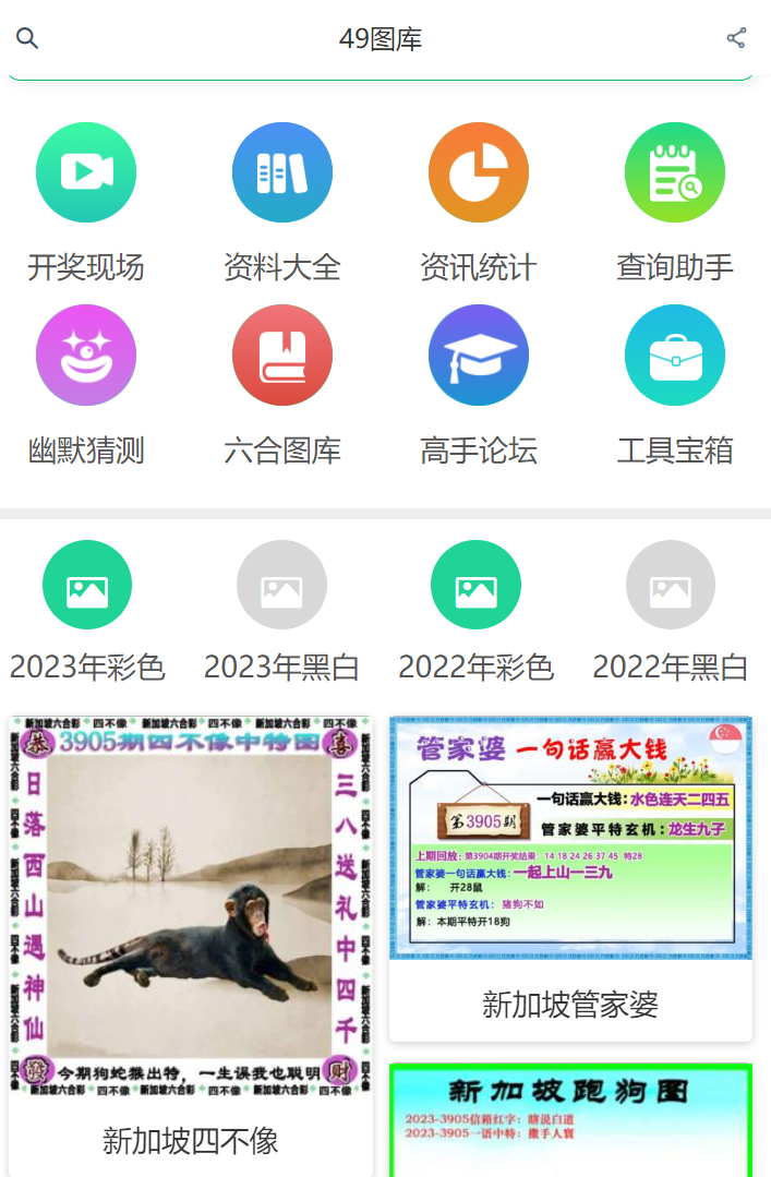 澳門(mén)4949精準(zhǔn)免費(fèi)——探索澳門(mén)彩票的秘密，澳門(mén)彩票秘密探索，精準(zhǔn)免費(fèi)的澳門(mén)4949指南