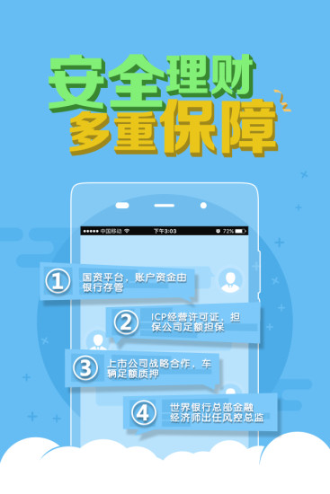 鐵算算盤4887app下載，一站式財務解決方案的首選工具，鐵算算盤4887app，一站式財務解決方案的首選工具下載